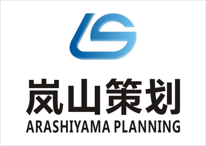 成都岚山房地产营销策划