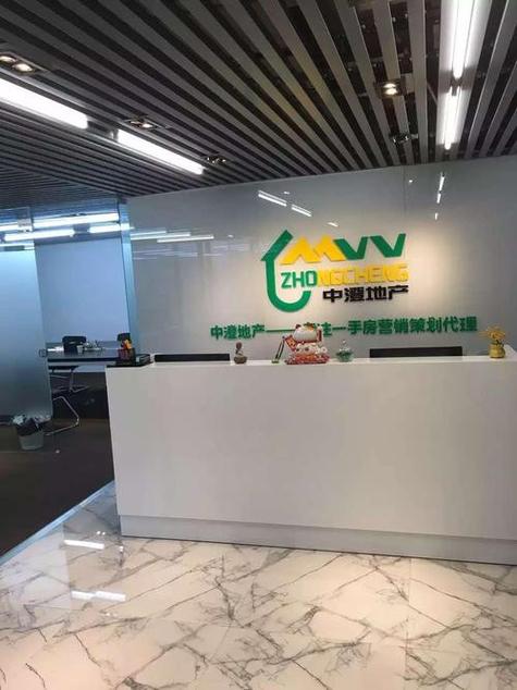 35gw1jx">上海中澄房地产营销策划成立于2016年,以营销代理